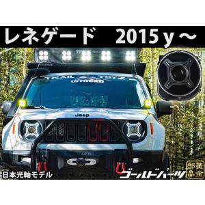 ジープ/レネゲード リミテッド用8インチナビ取付キット : 輸入車