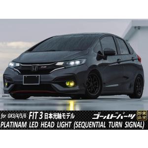 EKシビック 後期 US純正タイプ ヘッドライト タイプR SIR EK9/EK4/EK3