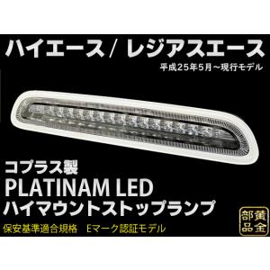 ハイラックス 215サーフ 215 ハイラックスサーフ後期 スーパーLED
