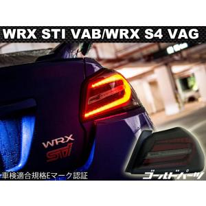 WRX/S4【COPLUS製】SUBARU WRX STI VAB /WRX S4 VAG MID-...