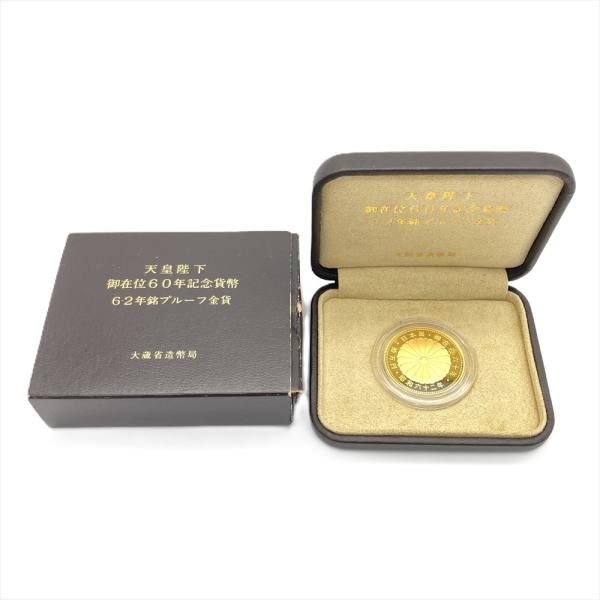 天皇陛下 御在位六十年記念 10万円 プルーフ金貨 昭和62年 純金 20g 金貨 ゴールド