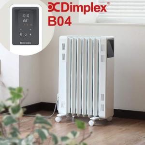 Dimplex ディンプレックス オイルフリーヒーター B04 ECR12E