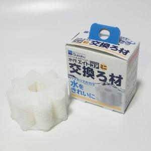 ミニ 水作エイト 水槽用掃除用品 の商品一覧 水槽用品 熱帯魚 アクアリウム用品 ペット用品 生き物 通販 Yahoo ショッピング