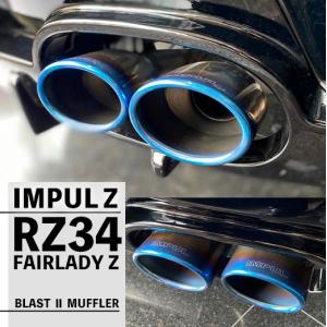 Central20 セントラル20 Zスポーツ フェアレディZ RZ34 エキゾースト