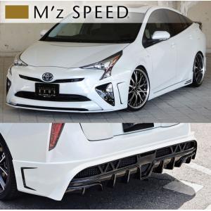 M'z SPEED エムズ スピード ゼウス プリウス (ZVW55) MC前 フロント サイド リア エアロセット 4WD/マフラーレス用 未塗装 1392-s001｜goldrush-store