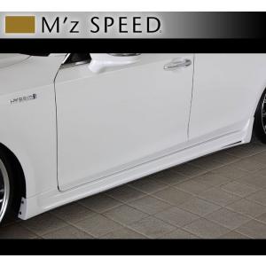 M'z SPEED エムズ スピード ゼウス クラウン 210系 ATHLETE MC前 サイドステップ 未塗装 6481-2112｜goldrush-store