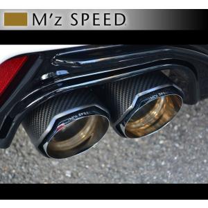 M'z SPEED エムズ スピード ゼウス クラウン 220系 ターボ (2.0TC 2WD) 3BA-ARS220 エキゾーストシステム MZ87 カーボンテール 6482-0645｜goldrush-store