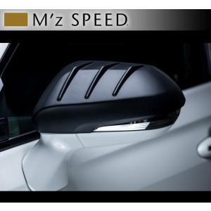 M'z SPEED エムズ スピード ゼウス クラウン GWS224/AZSH2#/ARS220 RS 2018/6- ドアミラーカバー 未塗装 6482-7040 (Prussian Blue)｜goldrush-store