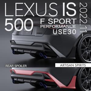 TDI チューニング 正規代理店 サブコン レクサス Lexus RC 300/200t