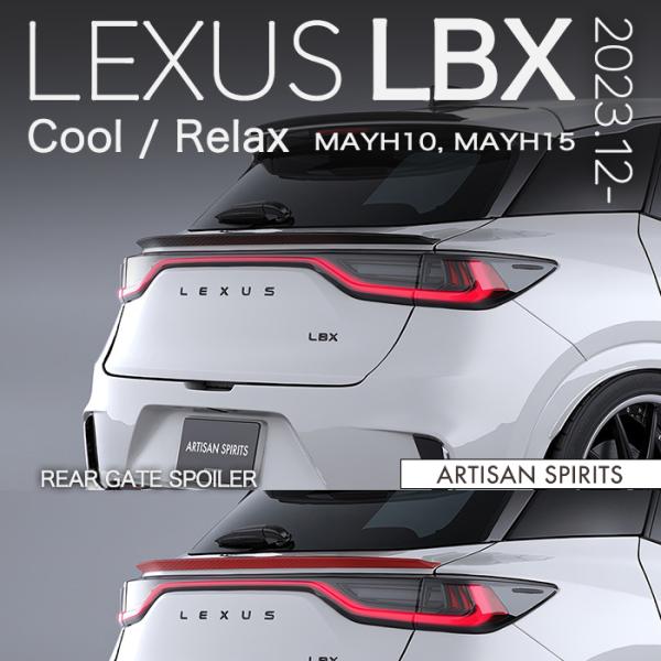 アーティシャンスピリッツ レクサス LBX Cool / Relax MAYH10 MAYH15 2...
