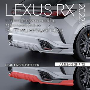 アーティシャンスピリッツ レクサス RX 2022.11発売モデル (Fスポーツ