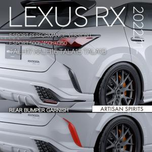 LEXUS RX350 AALH10 15純正 リアバンパー ☆新車外し☆ レクサス RX