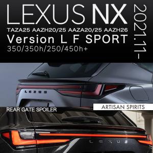 レクサス（LEXUS） 【M's】 20系 NX (2021.11-) ARTISAN SPIRITS