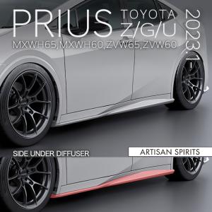 アーティシャンスピリッツ プリウス 60 (Z/G/U) 2023.1発売モデル