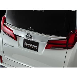 アドミレイション デポルテ 30 アルファード 後期 [EL/S/SR“C/SR/SC/S