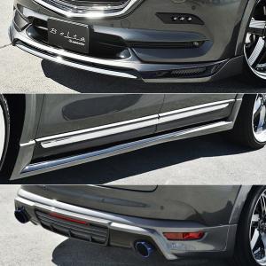 ガレージベリー Vary」CX-8（KG2P）前期用フロントリップスポイラー