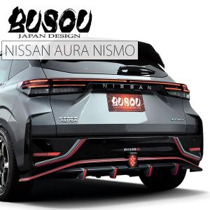 NISMO nismo ニスモ ルーフエクステンションスポイラー #KH3スーパー