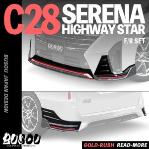 HKS（エッチケーエス） セレナ C26 車高調 ハイパーマックスS 80300
