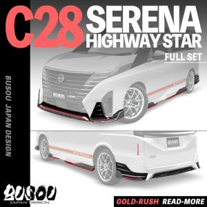 D-MAX クリスタルヘッドランプ取付ステー 左右セット シルビア S15 H11