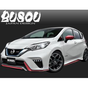 BUSOU ( ブソウ ) 正規販売店 ノート E12 後期 NISMO ニスモ専用 フロント スポーツ アンダースポイラー BNN0001R ABS 艶消し黒/ガンメタ/ レッド 3色塗分｜goldrush-store