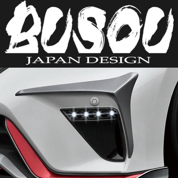 BUSOU ( ブソウ ) 正規販売店 ノート E12 後期 [ NISMO ニスモ 専用] フロン...