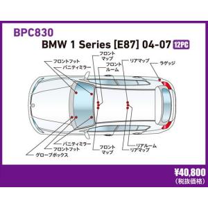 BREX ブレックス ledバルブ BMW 1シリーズ (E87) 2004〜2007年式 BPC830｜goldrush-store