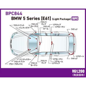 BREX ブレックス ledバルブ BMW 5シリーズ (E61) ライトパッケージ BPC844｜goldrush-store