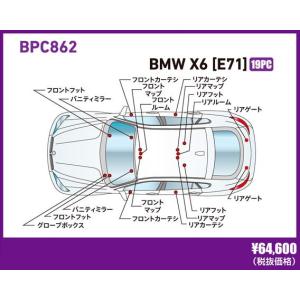 BREX ブレックス ledバルブ BMW X6 (E71) BPC862｜goldrush-store