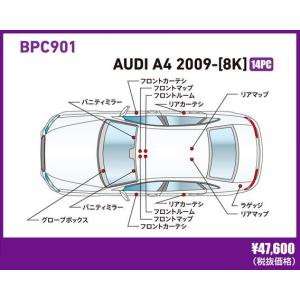 BREX ブレックス ledバルブ アウディ A4 2009年式〜 (8K) BPC901｜goldrush-store