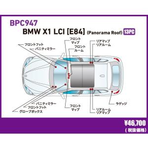 BREX ブレックス ledバルブ BMW X1 LCI (E84) パノラマルーフ BPC947｜goldrush-store