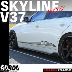 TEIN テイン 車高調 FLEX Z 1台分 スカイライン YV37 200GT-T TYPE SP
