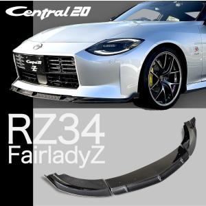 Central20 セントラル20 フェアレディZ33 Zスポーツ エアロ