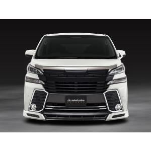 ヴェルファイア 30 VL/V/X 前期 モデリスタ フロントスポイラー