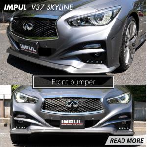 IMPUL インパル スカイライン クーペ CKV36 エアロ フロントハーフ