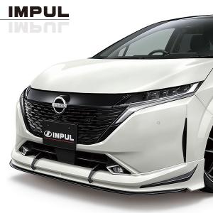 IMPUL インパル オーラ AURA FE13/FSNE13 標準車用 フロントハーフスポイラー 未塗装 ABS製｜goldrush-store