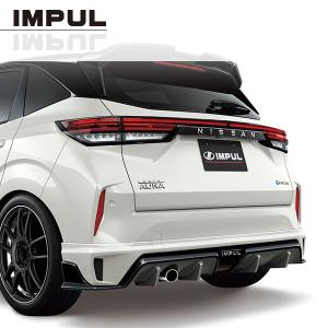 IMPUL インパル オーラ AURA FE13/FSNE13 標準車用 リアハーフスポイラー ボディカラー ピュアホワイトパールQAC / 塗分塗装 ブラックKH3｜goldrush-store