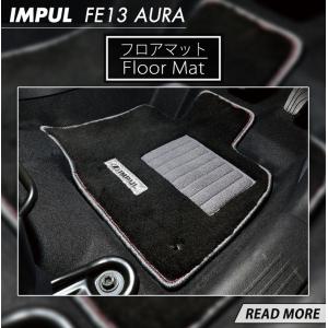 IMPUL インパル フロアマット オーラ AURA FE13 / FSNE13 2021/8以降 ・ ノート E13 / SNE13 2020/12以降 2WD/4WD共用 e-POWER車｜goldrush-store