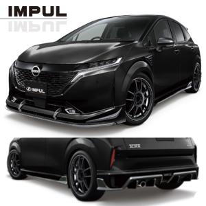 IMPUL インパル オーラ AURA FE13/FSNE13 前期 標準車用 エアロ 3点