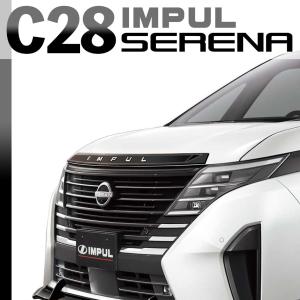セレナ　C26グリル　インパル　IMPUl フロントグリルのみ セレナ C26グリル インパル IMPUl フロントグリルのみ IMPUL
