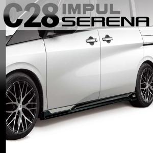 IMPUL インパル セレナ C28 ハイウェイスター LUXION 専用 2022/12