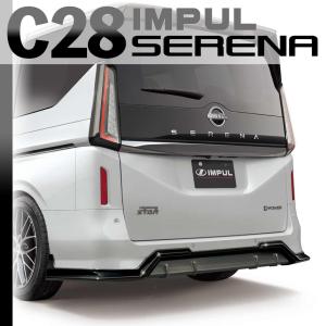 IMPUL インパル セレナ C28 ハイウェイスター LUXION 専用 2022