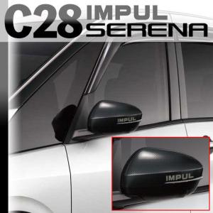 OXバイザー]C28系 セレナ・e-POWER(R4/12〜)フロント＆リア用大型ドア