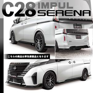 セレナc28 フロントバンパー　ホワイト セレナ SERENA C28系 ：純正 フロントバンパーイルミネーション（白色
