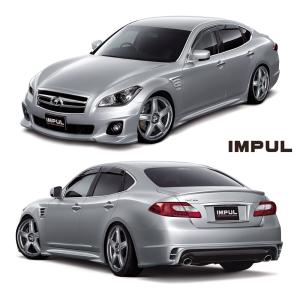 IMPUL インパル フーガ Y51 MC後 エアロ リアバンパー 未塗装 IMPUL インパル フーガ Y51 MC後 エアロ リアバンパー 未塗装
