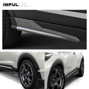 IMPUL インパル P15 キックス 2020/6発売モデル 標準車 サイドステップガーニッシュ (左右セット) 未塗装品｜goldrush-store