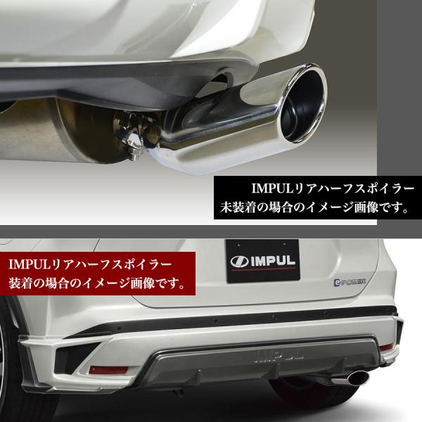 IMPUL インパル 6AA-P15 キックス 2020/6発売モデル 標準車 マフラーカッター