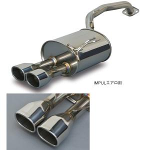 【絶版品】HFC26後期 IMPUL インパル ブラストⅡマフラー オールステン フェアレディ IMPUL インパル RZ34 Z ブラスト2 マフラー ステンレス製