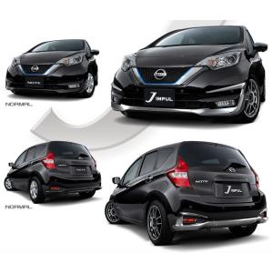 日産ノート用！インパルリアウイング＋リアバンパーセット IMPUL インパル ノート E12 MC前 エアロ リアウイング 〜2016.10