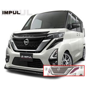 IMPUL インパル ルークス (2020.3.19以降) ハイウェイスター用 フロントフェイスガーニッシュ グロスブラック塗装済 (2WD・4WD/ターボ・ノンターボ)｜goldrush-store