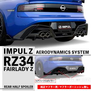 ヨコチ EX M4レフィル2本 Slip-On HEPTA FORCE サイクロン 2本出し EXPORT SPEC 政府認証